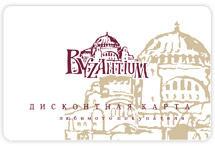   Byzantium